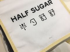 -半勺舒舒生日蛋糕店