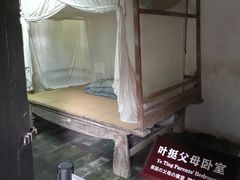 -叶挺将军纪念园