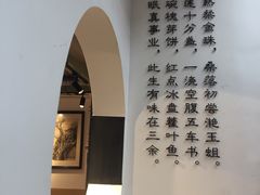 -朴厝私房菜(鼓浪屿店)