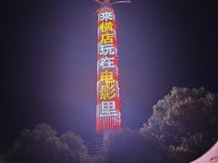 -憶廟街 X 沙角邨(太古城店)