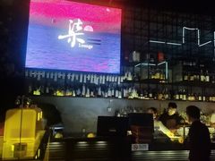 -柒Lounge(三里屯店)