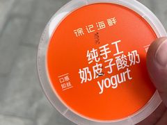 -徐记海鲜(T11|唐延路店)
