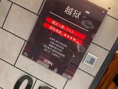 -Xcape异时刻密室逃脱真人NPC(新世界百货崇文店)