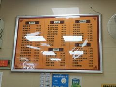 -舒记老友粉(埌西店)