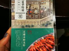 -南京大牌档(凯德大峡谷店)