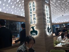 -老乡鸡(融科天地店)