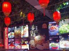 -人民公社大食堂(张家湾店)