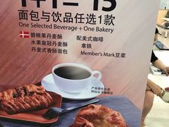 -山姆餐吧(山姆会员商店店)