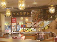 -西贝(六里桥旗舰店)