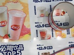 -DQ·蛋糕·冰淇淋(通州万达店)