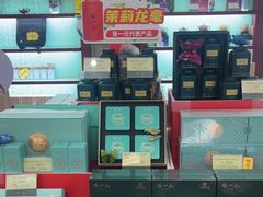 -张一元(世纪金源购物中心东区店)