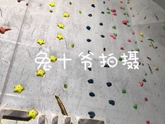 -尽峰攀岩 Acme Climbing