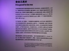 -华·美术馆