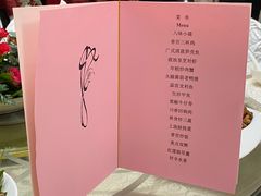 -杭州香格里拉饭店
