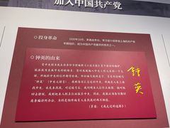 -乌镇东栅景区-茅盾故居