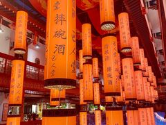 -巴人堂(女儿城店)