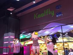 -酷跳蹦床主题公园(万胜广场店)
