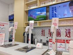-红星前进面包牛奶公司(五道口购物中心店)