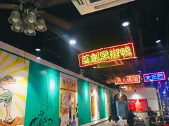 -陈光记烧腊(长寿路店)