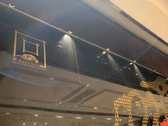 -白云宾馆·白云宴餐厅