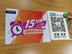 -豪客来牛排(天阳D32店)