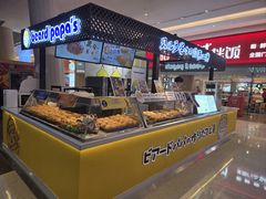 -贝儿多爸々の泡芙工房(嘉里汇店)
