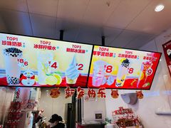 -蜜雪冰城(陶然亭店)