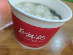 -蔡林记(汉街店)