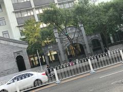 校门-北京师范大学附属中学