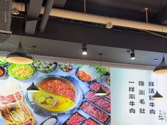 -皇牛鲜生·牛爱牛鲜牛肉自选火锅(晋吉北路店)