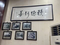 -小觉林素菜馆