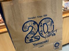 -山崎面包(静安久光店)