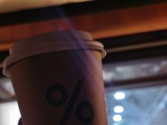 西班牙拿鐵-% Arabica阿拉比卡咖啡(前滩太古里店)