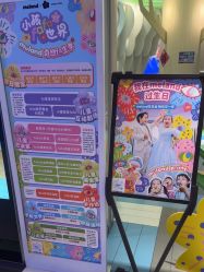 -MELAND CLUB亲子乐园·派对(浦东LCM置汇旭辉馆)