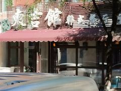 -东吉馆韩式餐厅(八经街总店)