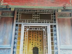 -胡氏古民居建筑