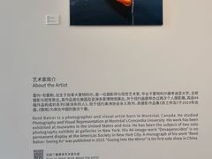 -成都当代影像馆