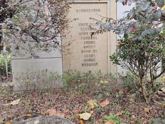 -浙江省杭州高级中学(贡院校区)