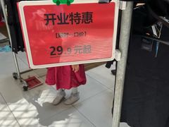-BIGOFFS 超级折扣(仁恒伊势丹店)