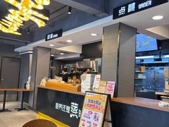 -真功夫(棠下店)