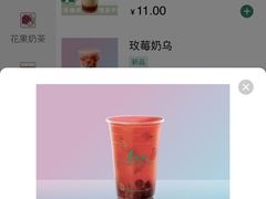 -1点点(东方宝泰店)