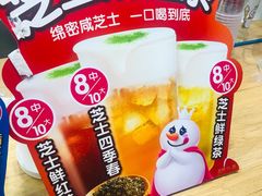 -蜜雪冰城(陆家嘴店)