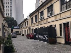 -徐家汇源景区-衡山坊