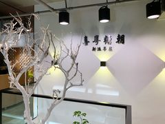 -喜粤糖朝餐厅(三八广场店)