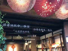 -安仁古镇