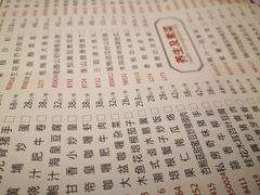 -畔山酒店中餐厅