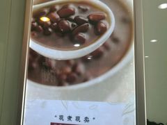 -沪上阿姨鲜果茶(华新大街店)