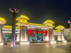 -西安汉城湖景区