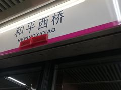 -UME影城(安贞DTS:X店)