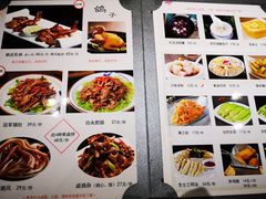 菜单-小金鬼·煎饺·鸽子汤